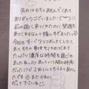 ヒメ日記 2024/10/17 20:26 投稿 もち 豊満奉仕倶楽部