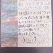 ヒメ日記 2025/03/03 15:09 投稿 もち 豊満奉仕倶楽部
