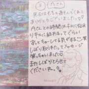 ヒメ日記 2025/03/04 12:34 投稿 もち 豊満奉仕倶楽部