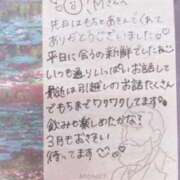 ヒメ日記 2025/03/04 12:47 投稿 もち 豊満奉仕倶楽部