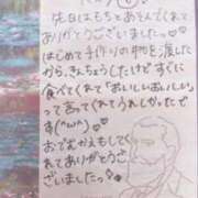 ヒメ日記 2025/03/04 12:59 投稿 もち 豊満奉仕倶楽部