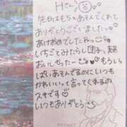 ヒメ日記 2025/03/05 19:03 投稿 もち 豊満奉仕倶楽部