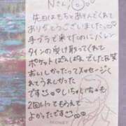 ヒメ日記 2025/03/05 19:19 投稿 もち 豊満奉仕倶楽部