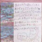 ヒメ日記 2025/03/28 19:49 投稿 もち 豊満奉仕倶楽部