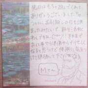 ヒメ日記 2025/04/03 19:15 投稿 もち 豊満奉仕倶楽部