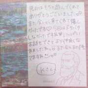 ヒメ日記 2025/04/03 20:19 投稿 もち 豊満奉仕倶楽部