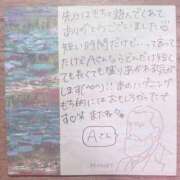 ヒメ日記 2025/04/03 20:59 投稿 もち 豊満奉仕倶楽部