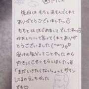 ヒメ日記 2025/04/25 20:59 投稿 もち 豊満奉仕倶楽部