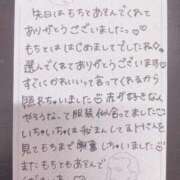 ヒメ日記 2025/05/05 18:09 投稿 もち 豊満奉仕倶楽部