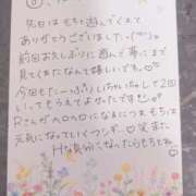 ヒメ日記 2025/05/05 18:49 投稿 もち 豊満奉仕倶楽部