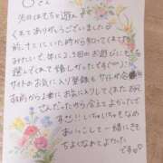 ヒメ日記 2025/05/11 04:09 投稿 もち 豊満奉仕倶楽部