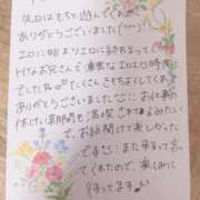 ヒメ日記 2025/05/11 04:29 投稿 もち 豊満奉仕倶楽部