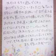 ヒメ日記 2025/05/14 13:29 投稿 もち 豊満奉仕倶楽部