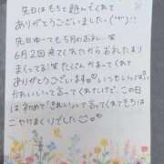ヒメ日記 2025/06/25 19:09 投稿 もち 豊満奉仕倶楽部