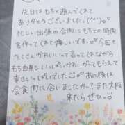 ヒメ日記 2025/06/27 21:33 投稿 もち 豊満奉仕倶楽部