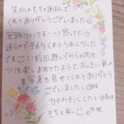 ヒメ日記 2025/08/04 20:53 投稿 もち 豊満奉仕倶楽部