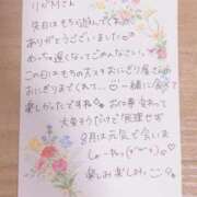 ヒメ日記 2025/08/05 00:19 投稿 もち 豊満奉仕倶楽部