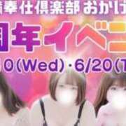ヒメ日記 2026/06/10 09:59 投稿 もち 豊満奉仕倶楽部