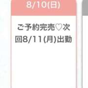 ヒメ日記 2025/08/11 06:06 投稿 かんな★上京したてのドM女神★ Chloe鶯谷・上野店 S級素人清楚系デリヘル