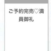 ヒメ日記 2025/08/22 22:51 投稿 かんな★上京したてのドM女神★ Chloe鶯谷・上野店 S級素人清楚系デリヘル