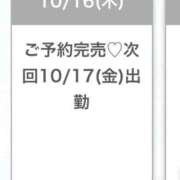ヒメ日記 2025/10/17 12:18 投稿 かんな★上京したてのドM女神★ Chloe鶯谷・上野店 S級素人清楚系デリヘル