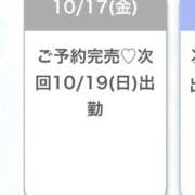 ヒメ日記 2025/10/18 13:48 投稿 かんな★上京したてのドM女神★ Chloe鶯谷・上野店 S級素人清楚系デリヘル