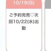 ヒメ日記 2025/10/21 12:22 投稿 かんな★上京したてのドM女神★ Chloe鶯谷・上野店 S級素人清楚系デリヘル