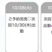 ヒメ日記 2025/10/29 21:21 投稿 かんな★上京したてのドM女神★ Chloe鶯谷・上野店 S級素人清楚系デリヘル