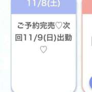 ヒメ日記 2025/11/09 09:16 投稿 かんな★上京したてのドM女神★ Chloe鶯谷・上野店 S級素人清楚系デリヘル