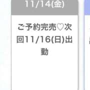 ヒメ日記 2025/11/15 13:19 投稿 かんな★上京したてのドM女神★ Chloe鶯谷・上野店 S級素人清楚系デリヘル