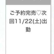 ヒメ日記 2025/11/20 07:21 投稿 かんな★上京したてのドM女神★ Chloe鶯谷・上野店 S級素人清楚系デリヘル