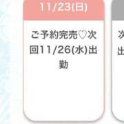 ヒメ日記 2025/11/24 20:17 投稿 かんな★上京したてのドM女神★ Chloe鶯谷・上野店 S級素人清楚系デリヘル