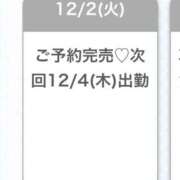 ヒメ日記 2025/12/03 07:20 投稿 かんな★上京したてのドM女神★ Chloe鶯谷・上野店 S級素人清楚系デリヘル