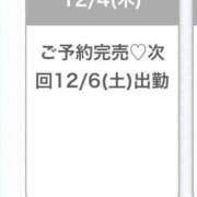ヒメ日記 2025/12/05 07:17 投稿 かんな★上京したてのドM女神★ Chloe鶯谷・上野店 S級素人清楚系デリヘル
