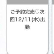 ヒメ日記 2025/12/11 07:20 投稿 かんな★上京したてのドM女神★ Chloe鶯谷・上野店 S級素人清楚系デリヘル