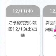 ヒメ日記 2025/12/11 18:36 投稿 かんな★上京したてのドM女神★ Chloe鶯谷・上野店 S級素人清楚系デリヘル