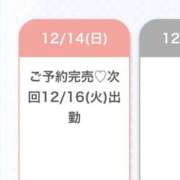 かんな★上京したてのドM女神★ ♡満枠完売♡ Chloe鶯谷・上野店 S級素人清楚系デリヘル