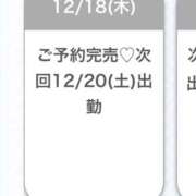 ヒメ日記 2025/12/19 08:22 投稿 かんな★上京したてのドM女神★ Chloe鶯谷・上野店 S級素人清楚系デリヘル