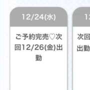 ヒメ日記 2025/12/25 07:20 投稿 かんな★上京したてのドM女神★ Chloe鶯谷・上野店 S級素人清楚系デリヘル