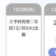 かんな★上京したてのドM女神★ 今年ラスト‼️‼️ Chloe鶯谷・上野店 S級素人清楚系デリヘル