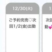 ヒメ日記 2025/12/31 12:56 投稿 かんな★上京したてのドM女神★ Chloe鶯谷・上野店 S級素人清楚系デリヘル