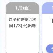 ヒメ日記 2026/01/03 10:18 投稿 かんな★上京したてのドM女神★ Chloe鶯谷・上野店 S級素人清楚系デリヘル