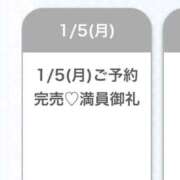 ヒメ日記 2026/01/06 07:17 投稿 かんな★上京したてのドM女神★ Chloe鶯谷・上野店 S級素人清楚系デリヘル