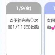 ヒメ日記 2026/01/10 00:20 投稿 かんな★上京したてのドM女神★ Chloe鶯谷・上野店 S級素人清楚系デリヘル