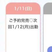 ヒメ日記 2026/01/12 07:20 投稿 かんな★上京したてのドM女神★ Chloe鶯谷・上野店 S級素人清楚系デリヘル