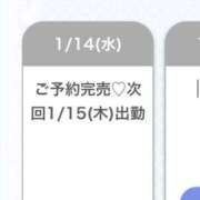 ヒメ日記 2026/01/15 07:08 投稿 かんな★上京したてのドM女神★ Chloe鶯谷・上野店 S級素人清楚系デリヘル