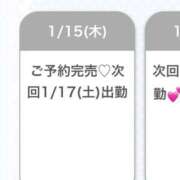 ヒメ日記 2026/01/16 07:19 投稿 かんな★上京したてのドM女神★ Chloe鶯谷・上野店 S級素人清楚系デリヘル