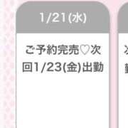 ヒメ日記 2026/01/23 07:22 投稿 かんな★上京したてのドM女神★ Chloe鶯谷・上野店 S級素人清楚系デリヘル