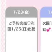 ヒメ日記 2026/01/24 17:21 投稿 かんな★上京したてのドM女神★ Chloe鶯谷・上野店 S級素人清楚系デリヘル