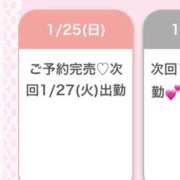 ヒメ日記 2026/01/26 07:23 投稿 かんな★上京したてのドM女神★ Chloe鶯谷・上野店 S級素人清楚系デリヘル